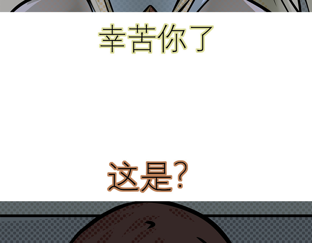 红尘心 ᛟ命运的刻印 第81页