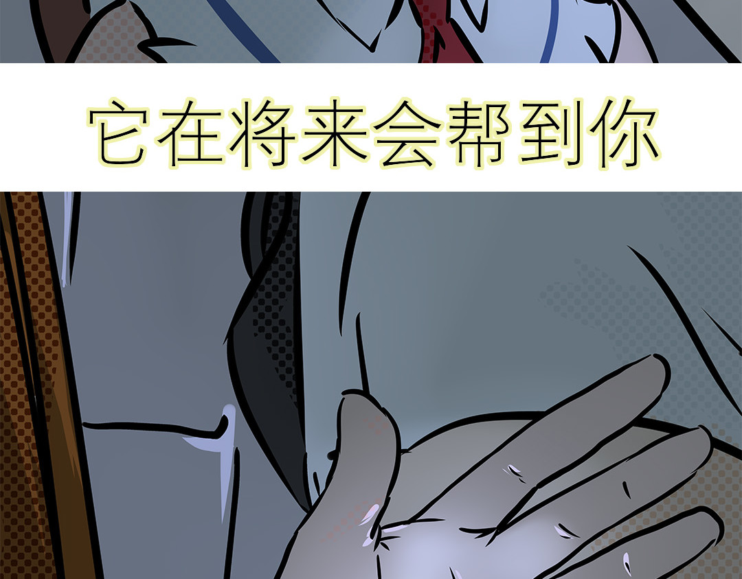 红尘心 ᛟ命运的刻印 第83页