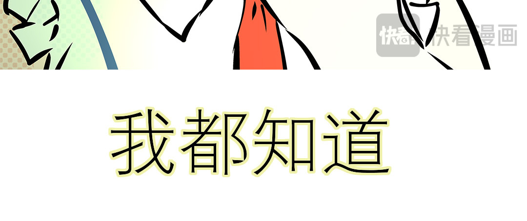 红尘心 ᛟ命运的刻印 第89页