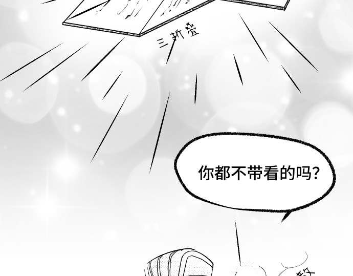 黑境 死见人 第36页