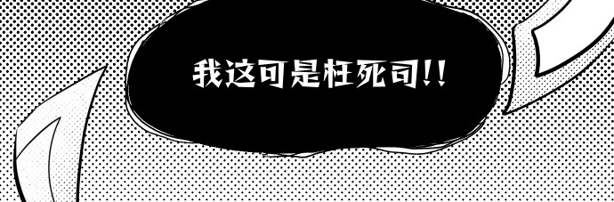 黑境 死见人 第40页