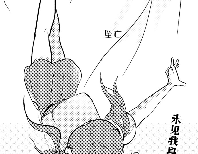 黑境 死见人 第46页