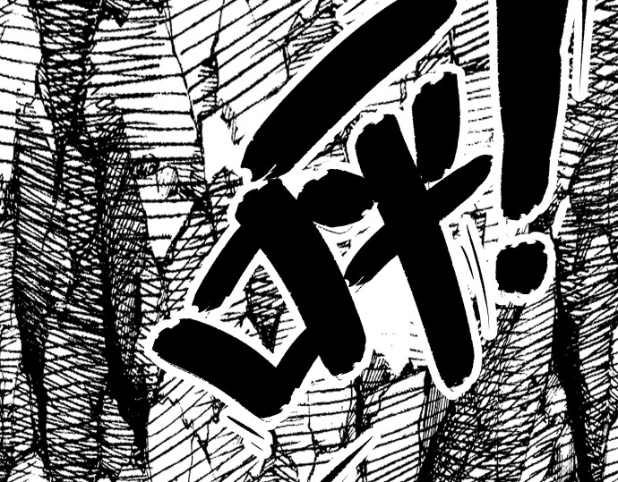 黑境 死见人 第77页