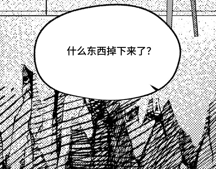 黑境 死见人 第91页