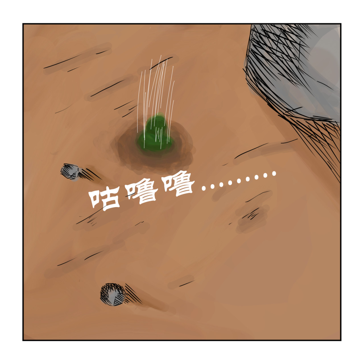 春望 兵马俑的现身 第13页