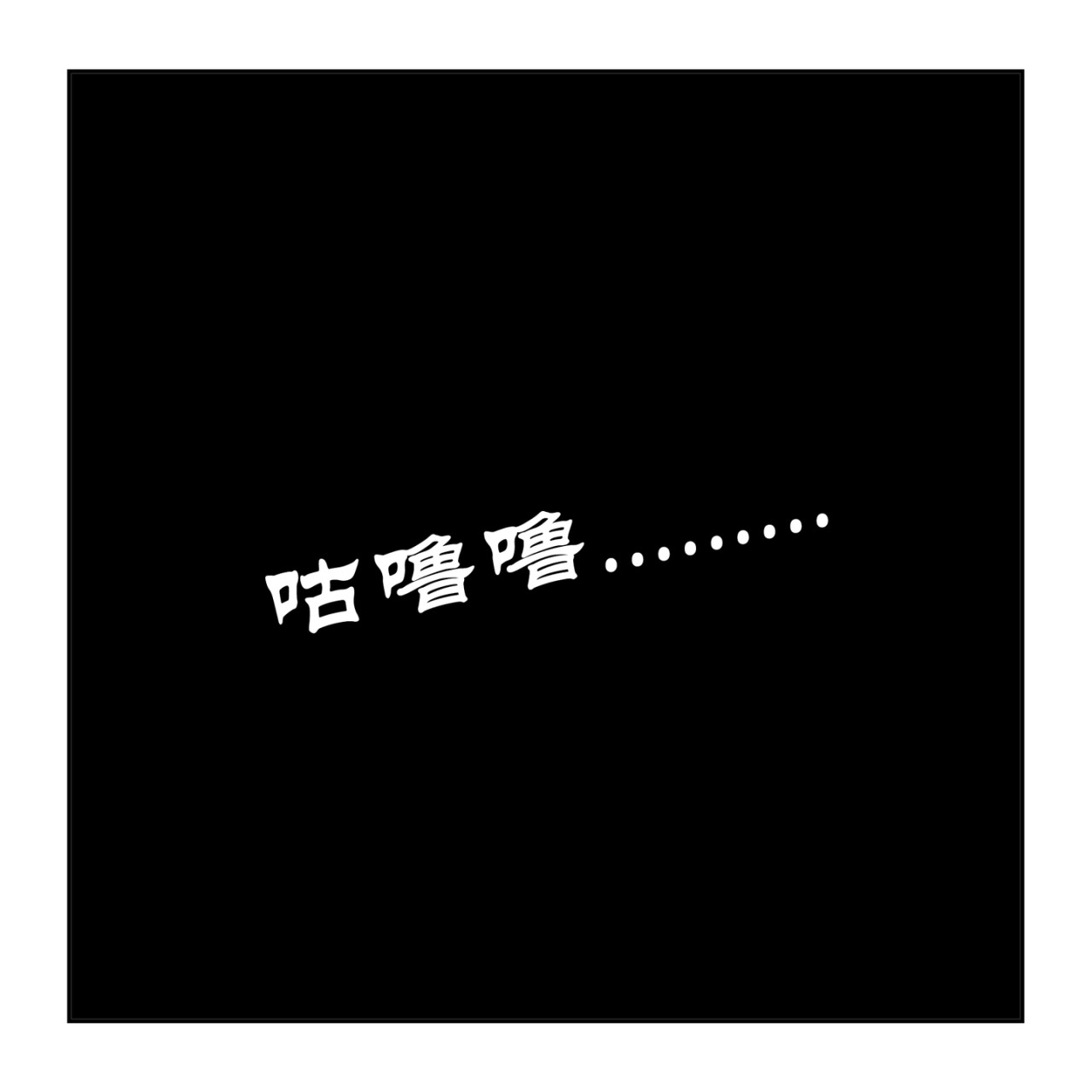 春望 兵马俑的现身 第14页