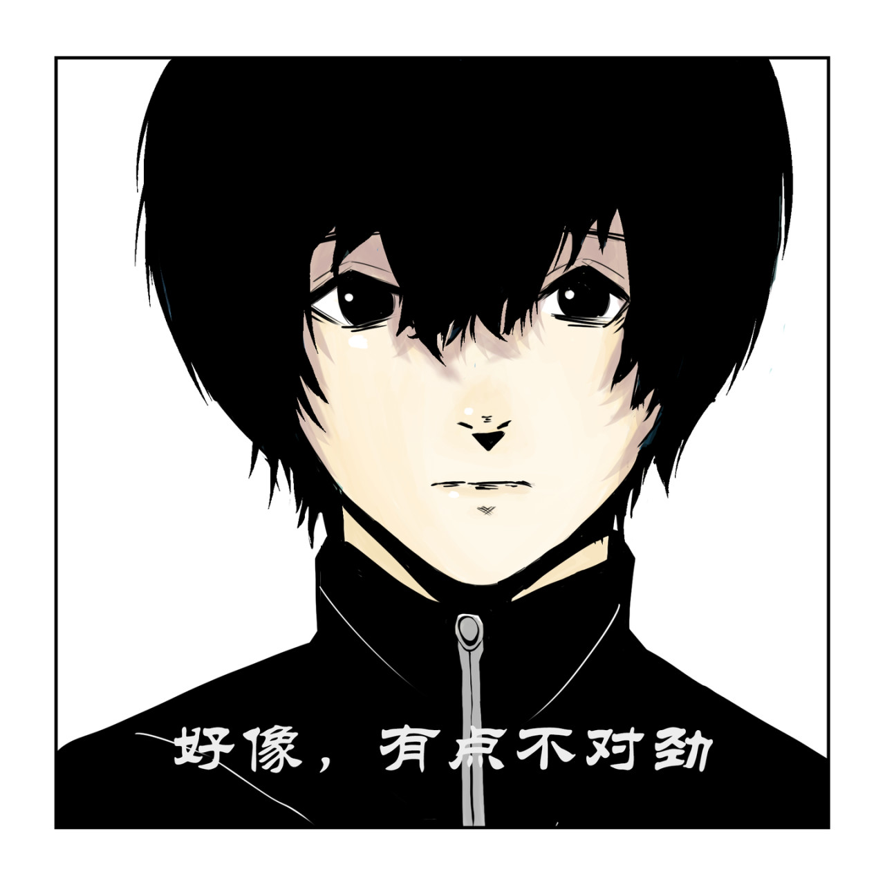 春望 兵马俑的现身 第20页