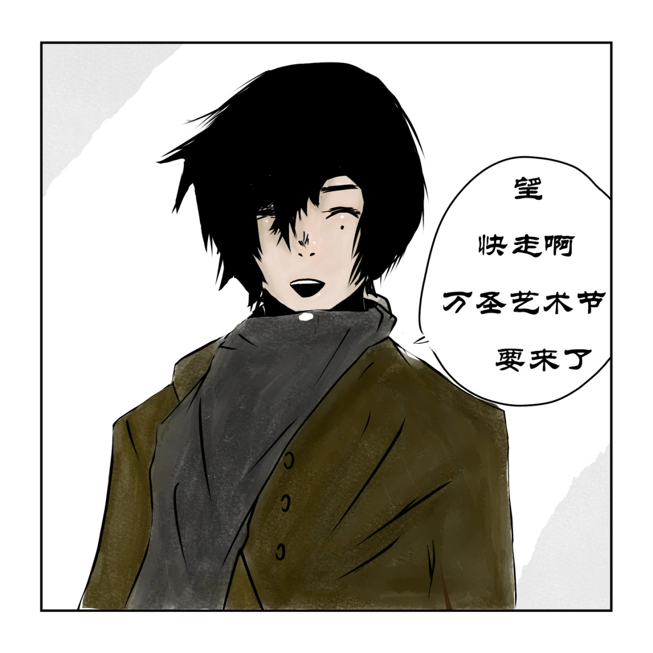 春望 第6页