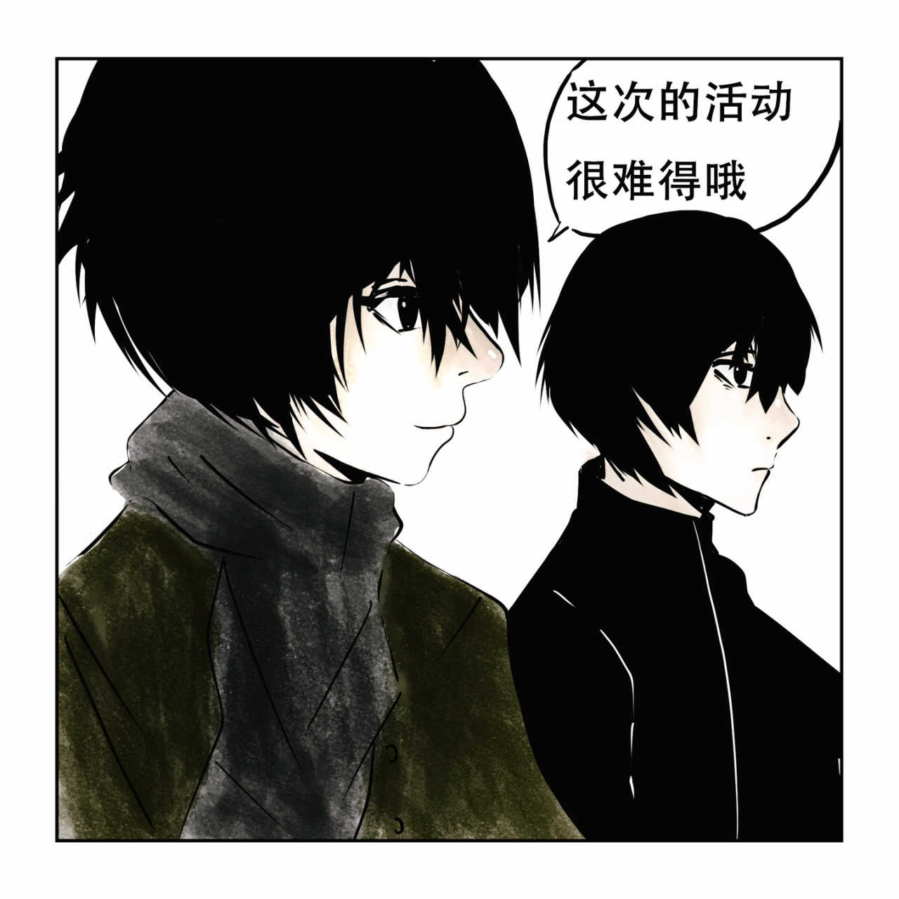 春望 兵马俑的现身 第6页