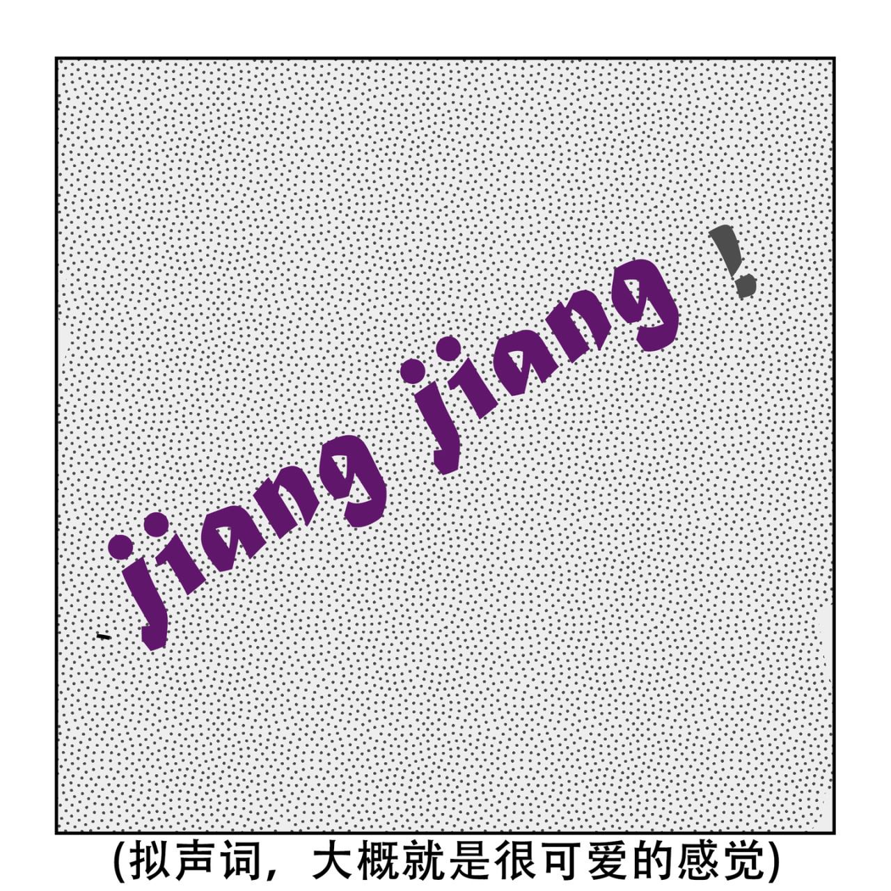 春望 兵马俑的现身 第7页