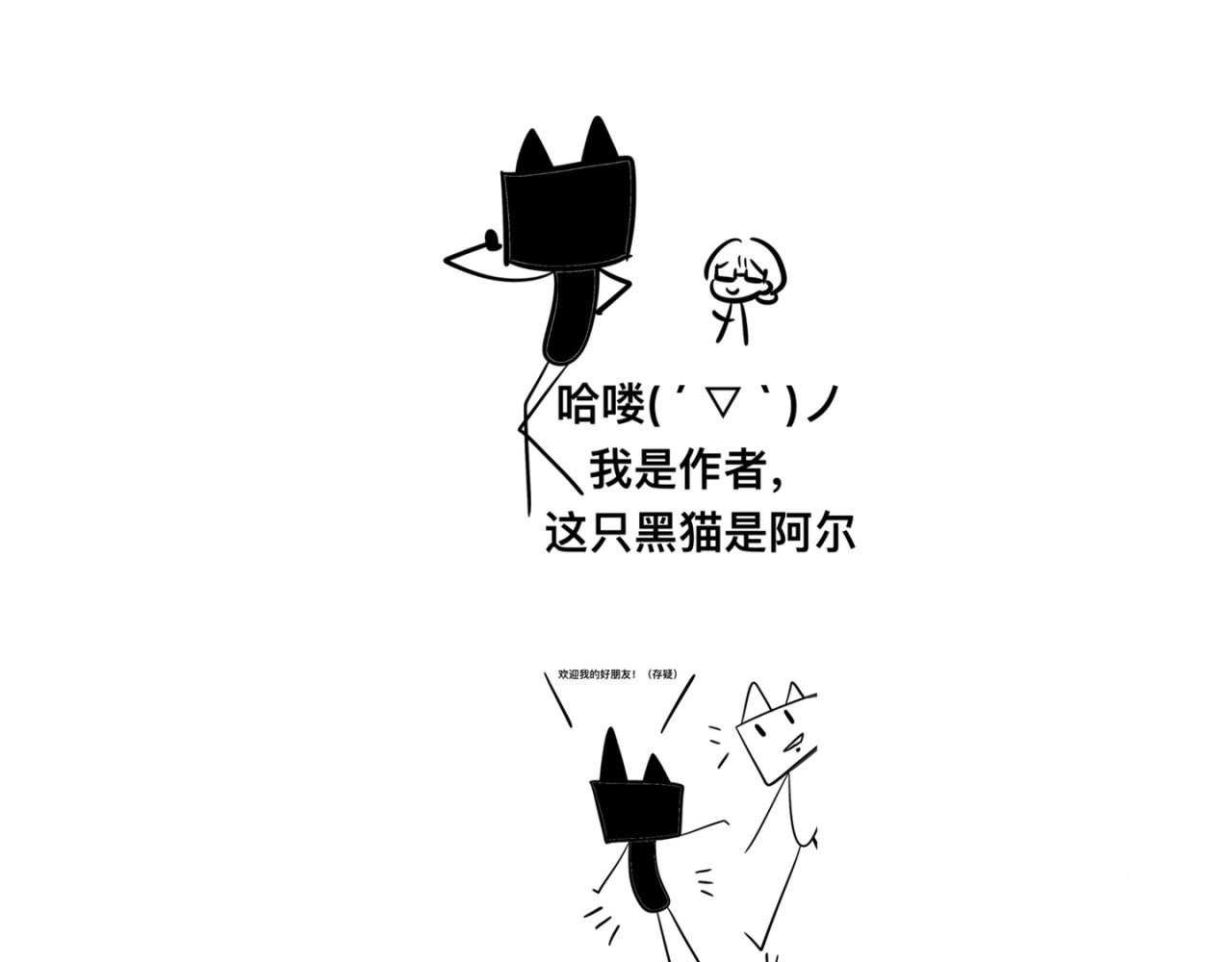 &德·尔 第1页