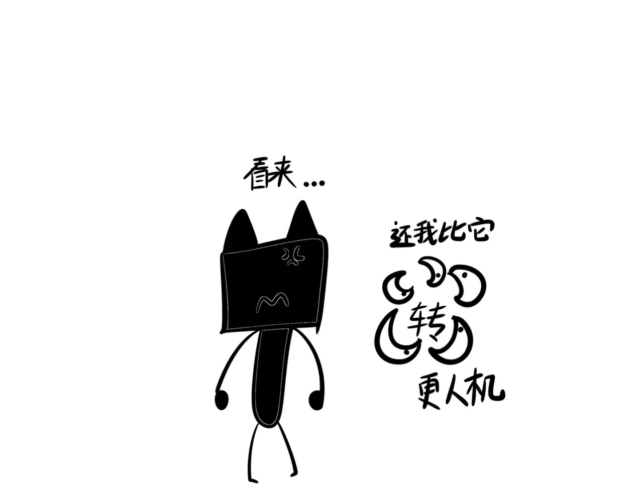 &德·尔 好朋友 第13页