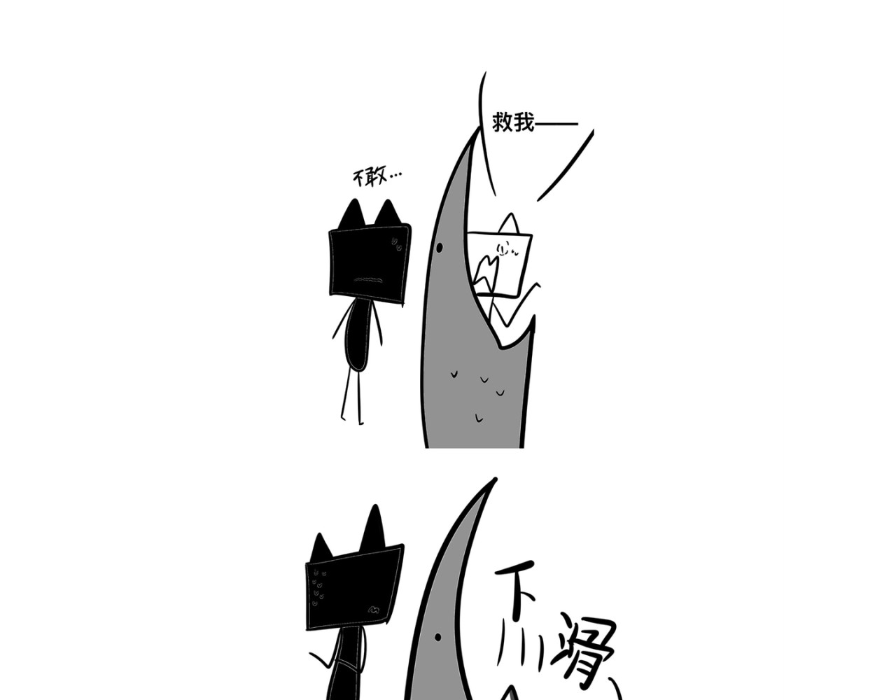 &德·尔 第5页