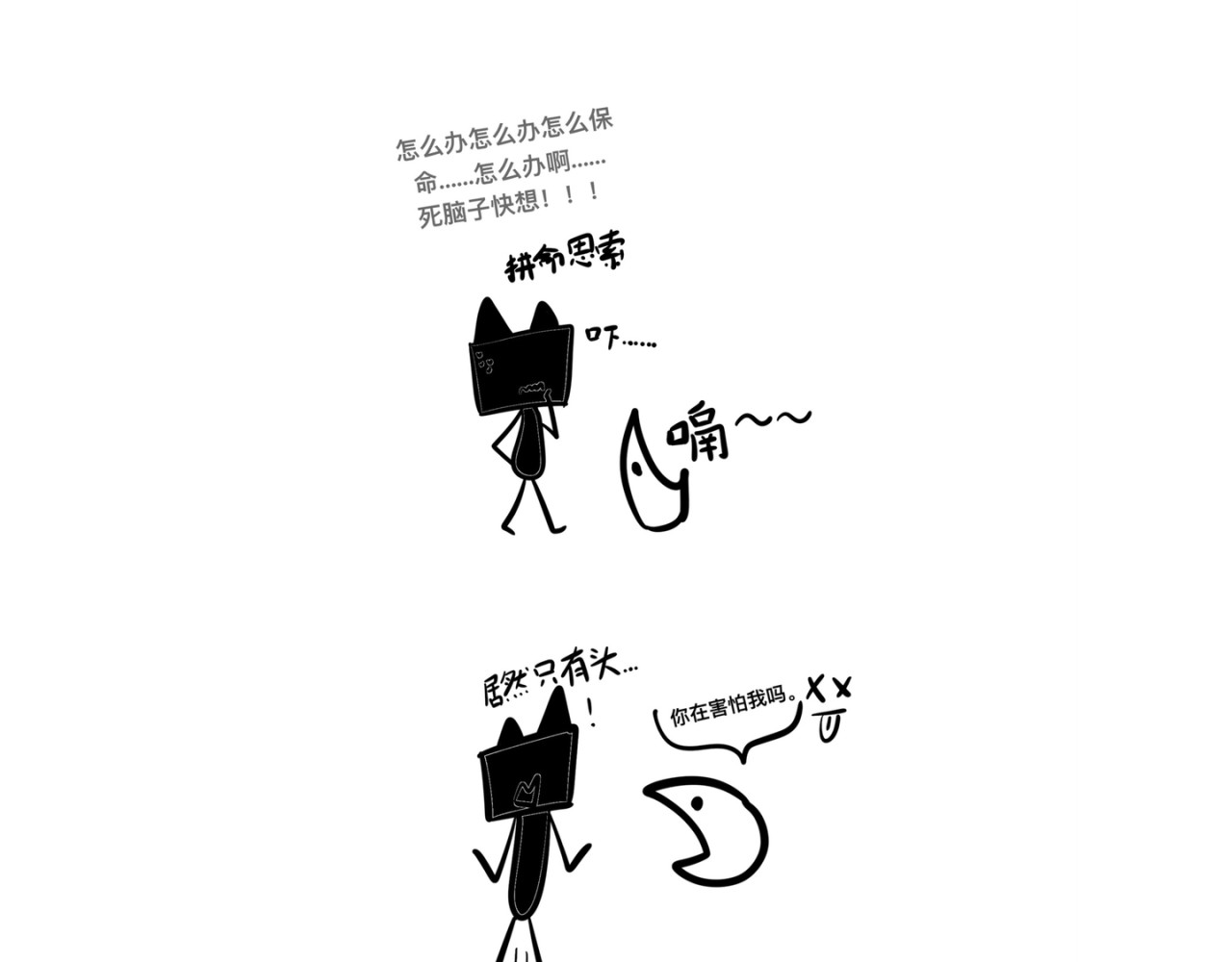 &德·尔 第7页