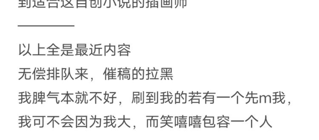 亭霜降 通知 第2页