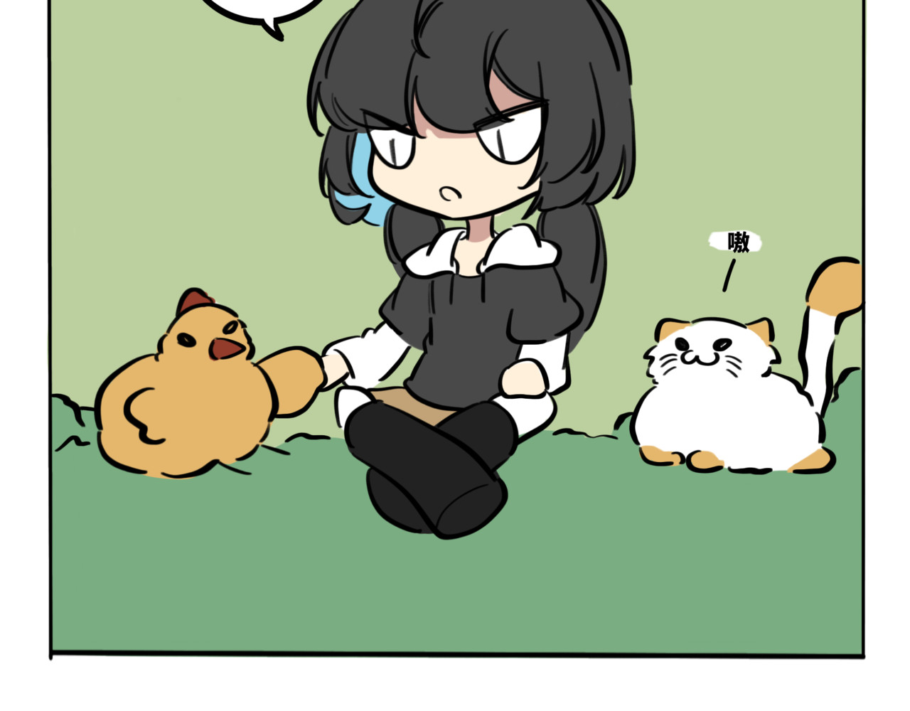 月不语 02.禁止人身攻鸡！ 第6页