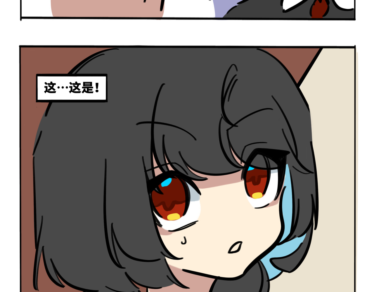 月不语 03.不是哥们我系统呢？ 第11页