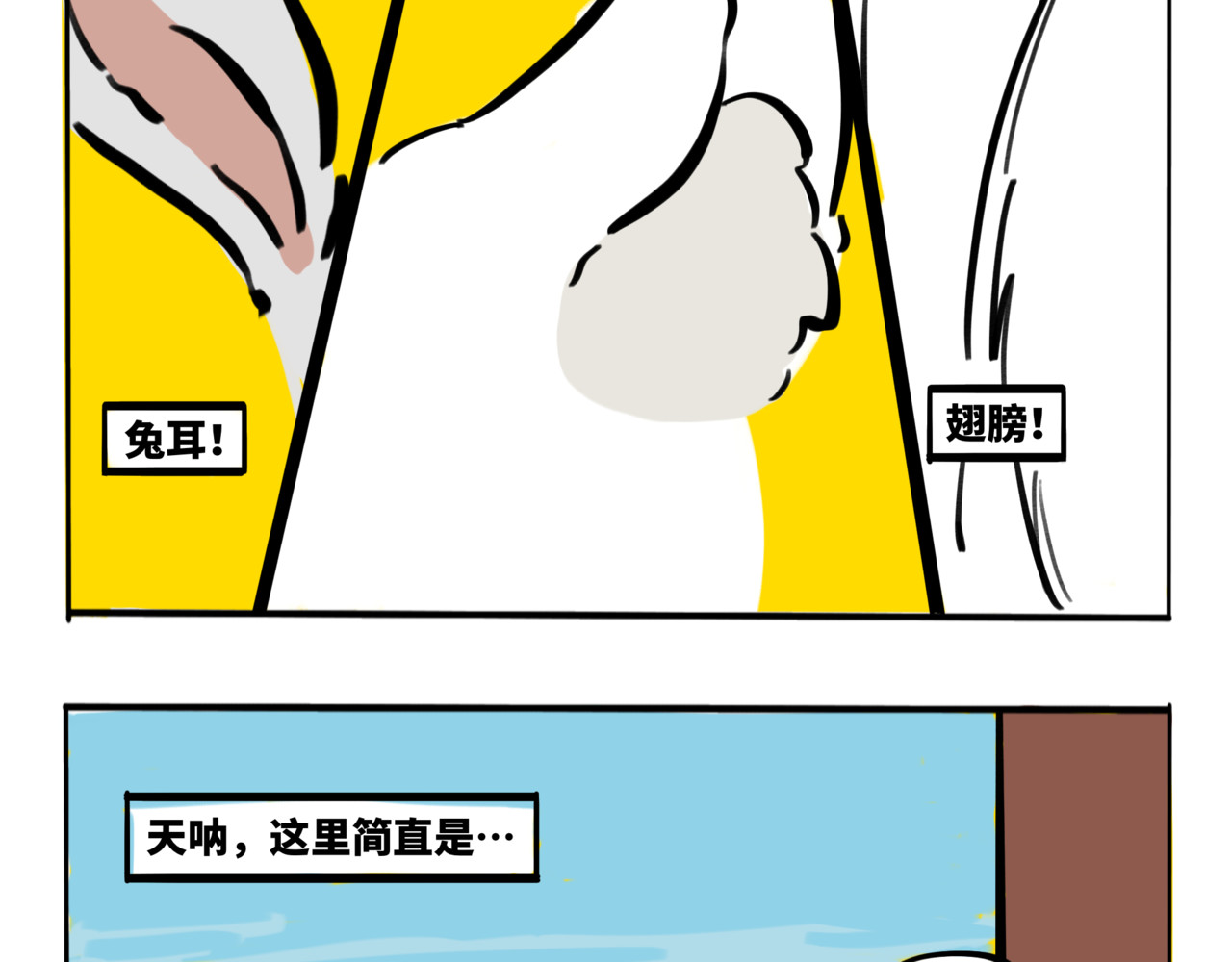 月不语 03.不是哥们我系统呢？ 第13页