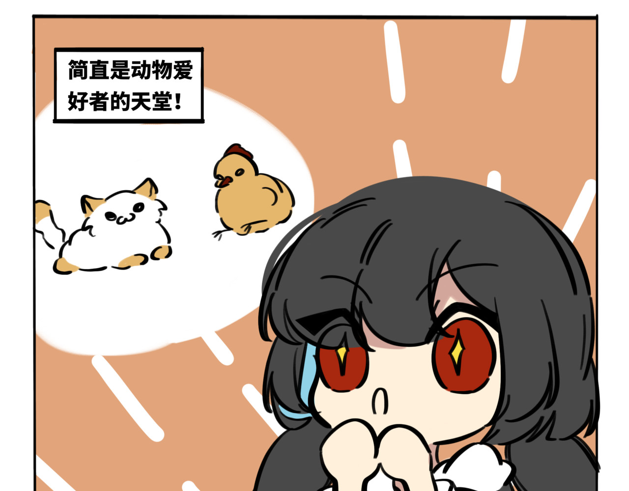 月不语 03.不是哥们我系统呢？ 第15页