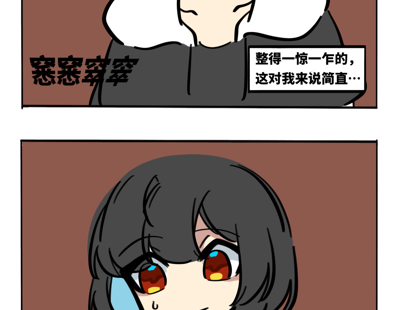 月不语 03.不是哥们我系统呢？ 第20页