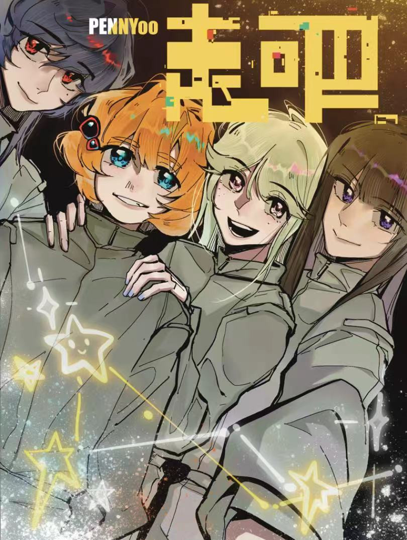 走吧 第1页