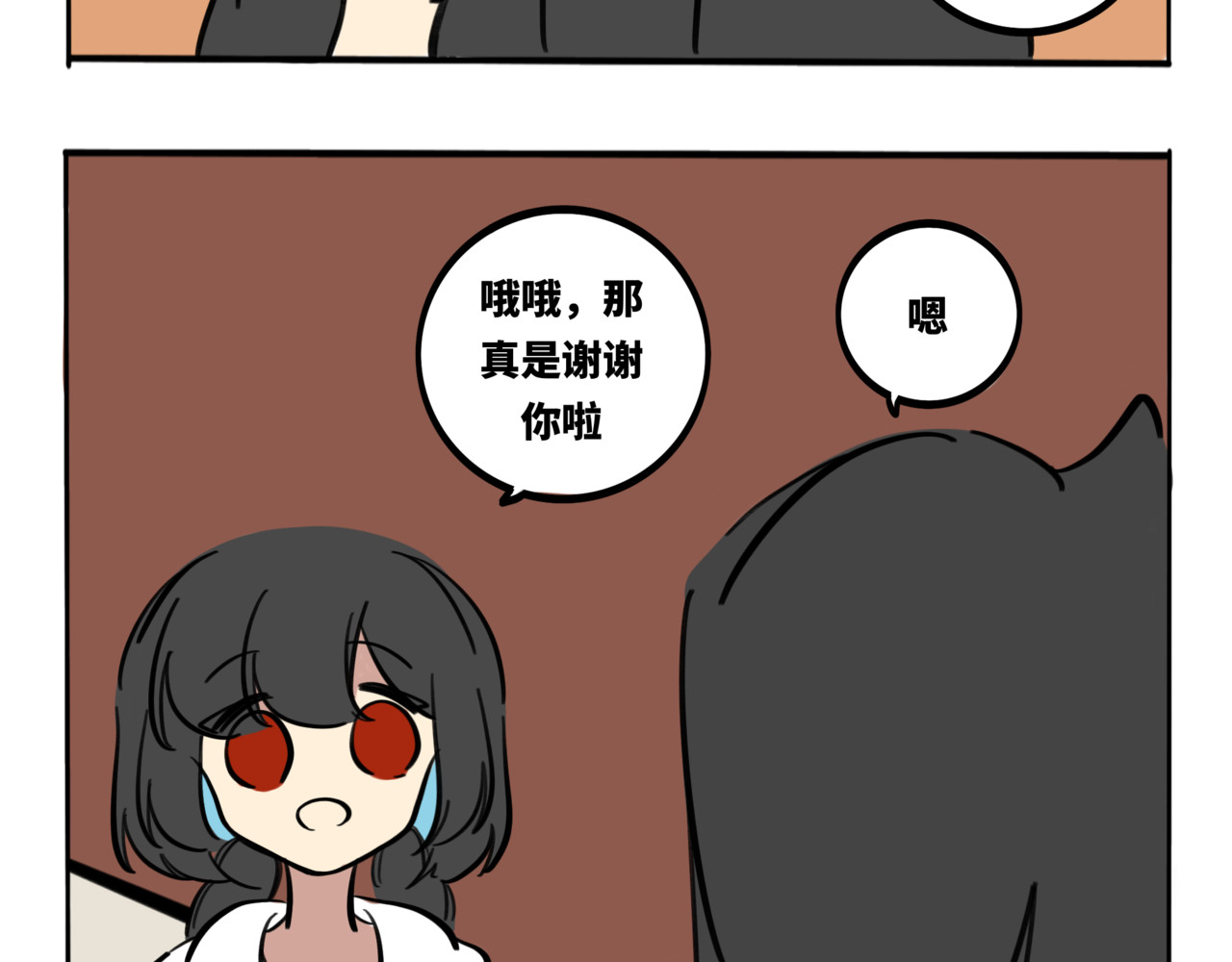 月不语 05.手机怎么不跟着穿越啊 第11页