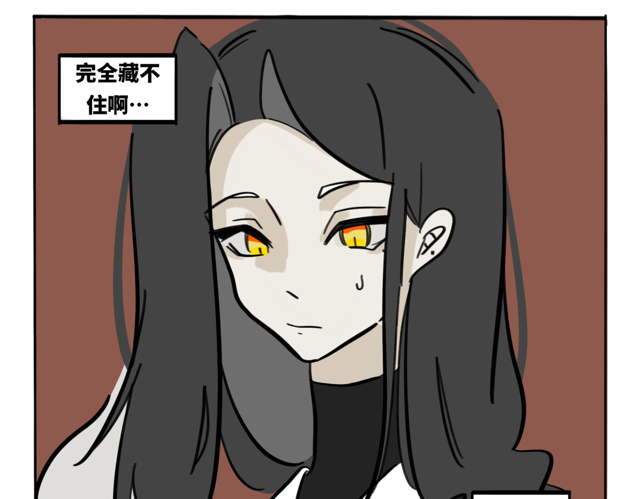 月不语 05.手机怎么不跟着穿越啊 第15页
