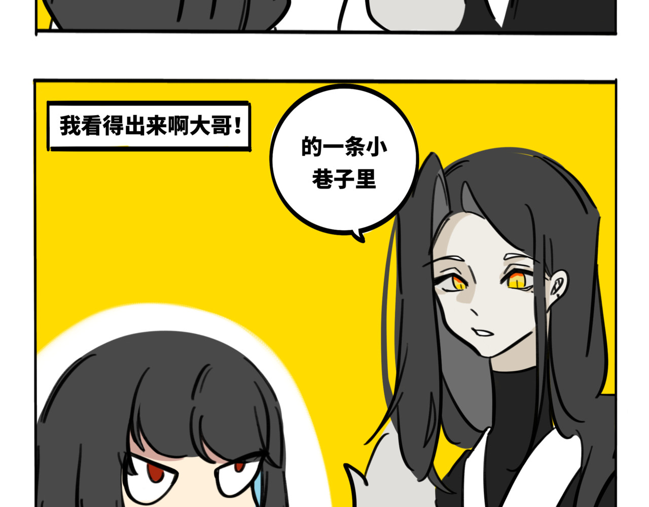 月不语 05.手机怎么不跟着穿越啊 第19页