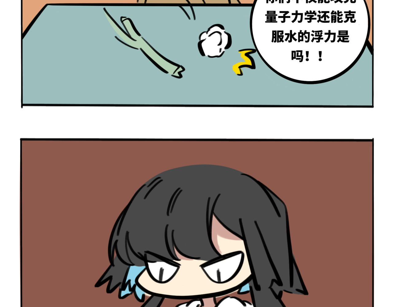月不语 05.手机怎么不跟着穿越啊 第28页