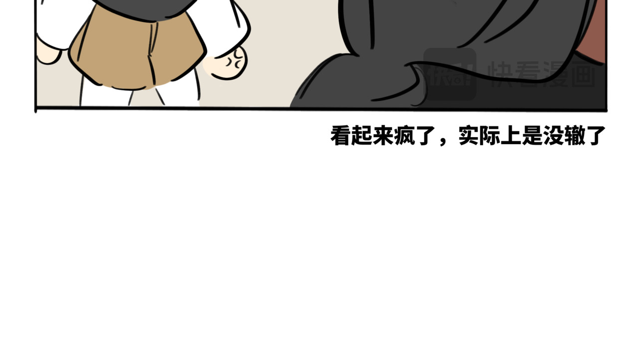 月不语 05.手机怎么不跟着穿越啊 第32页