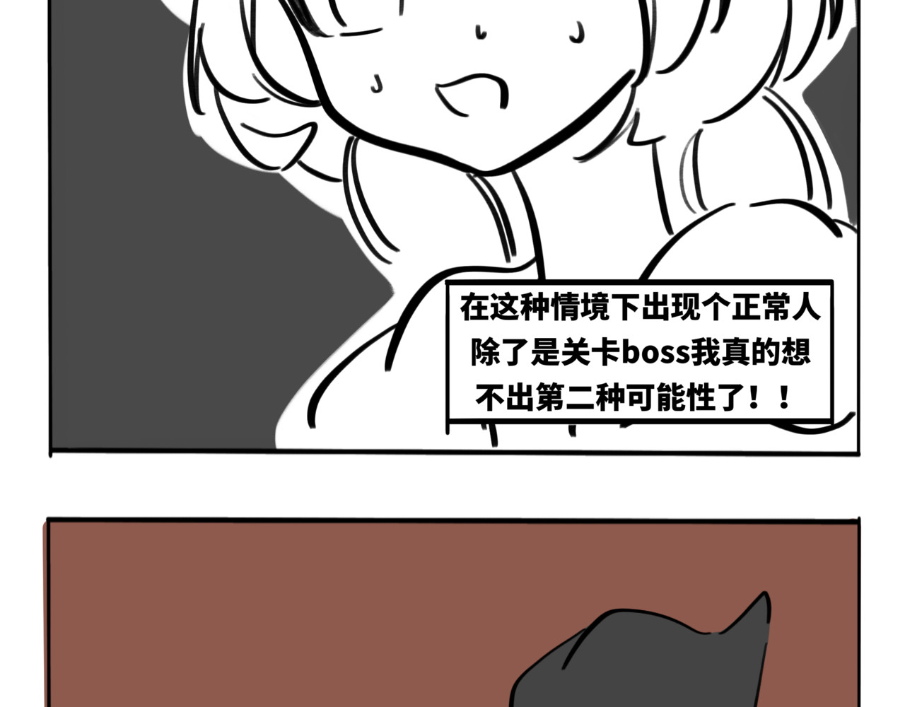 月不语 05.手机怎么不跟着穿越啊 第5页