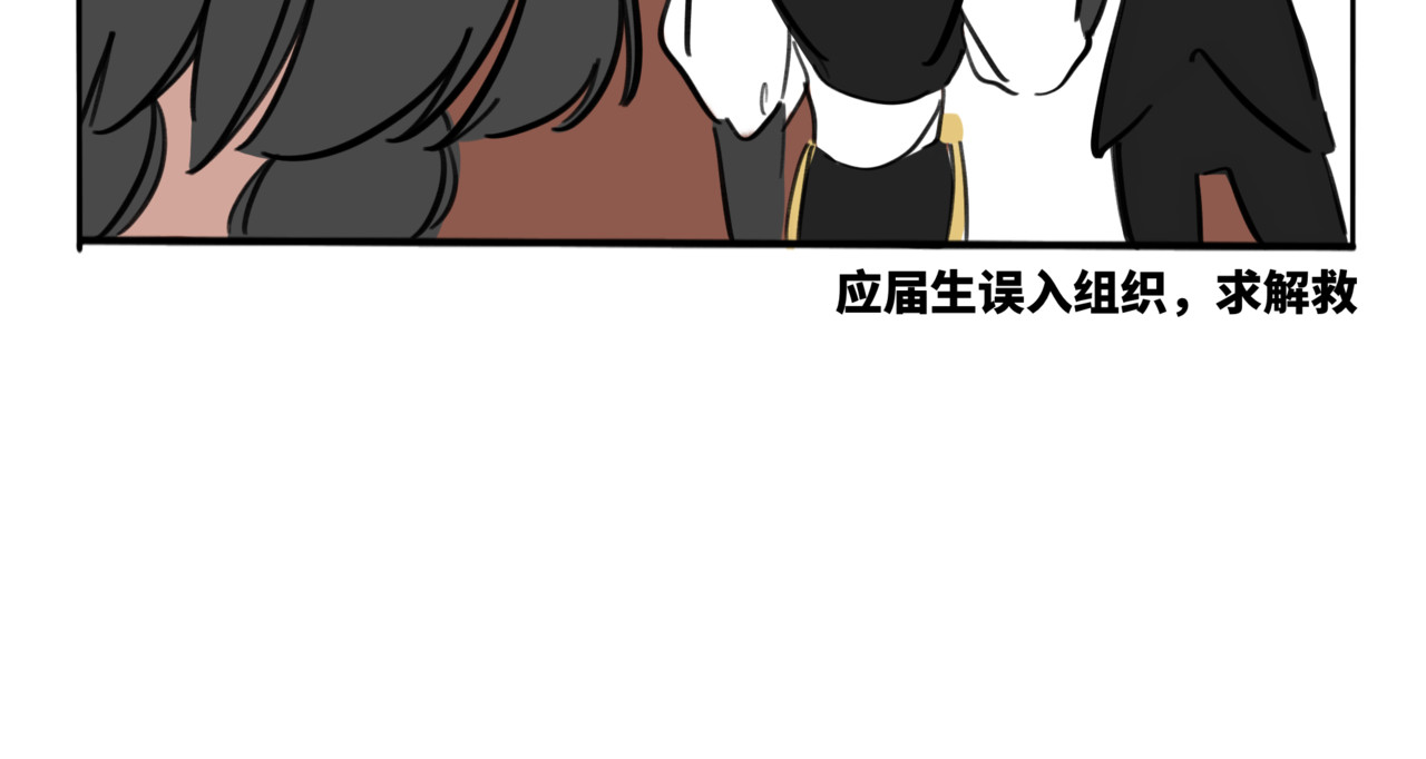 月不语 05.手机怎么不跟着穿越啊 第8页