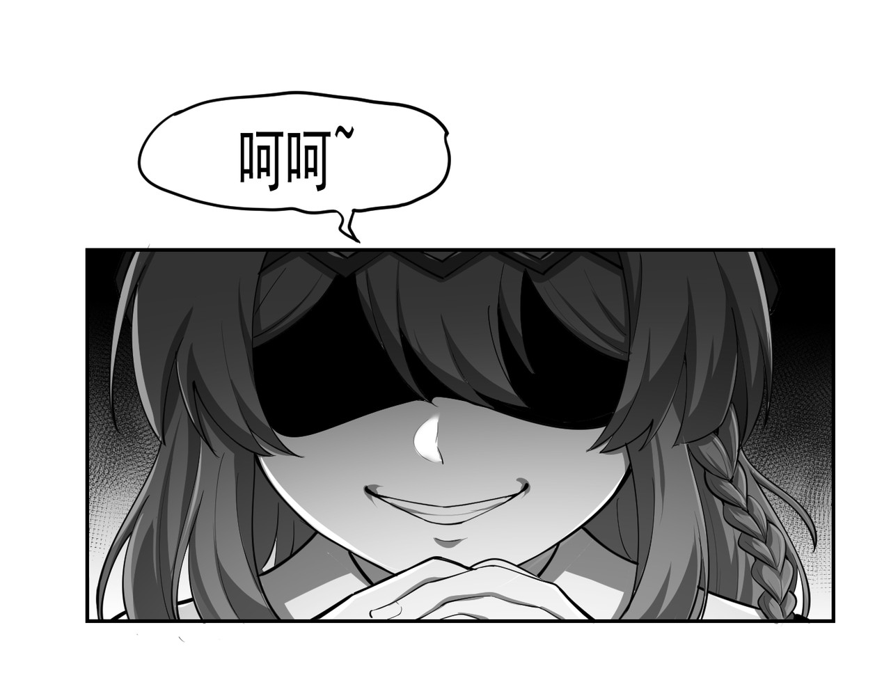 魔欲爽 第1页