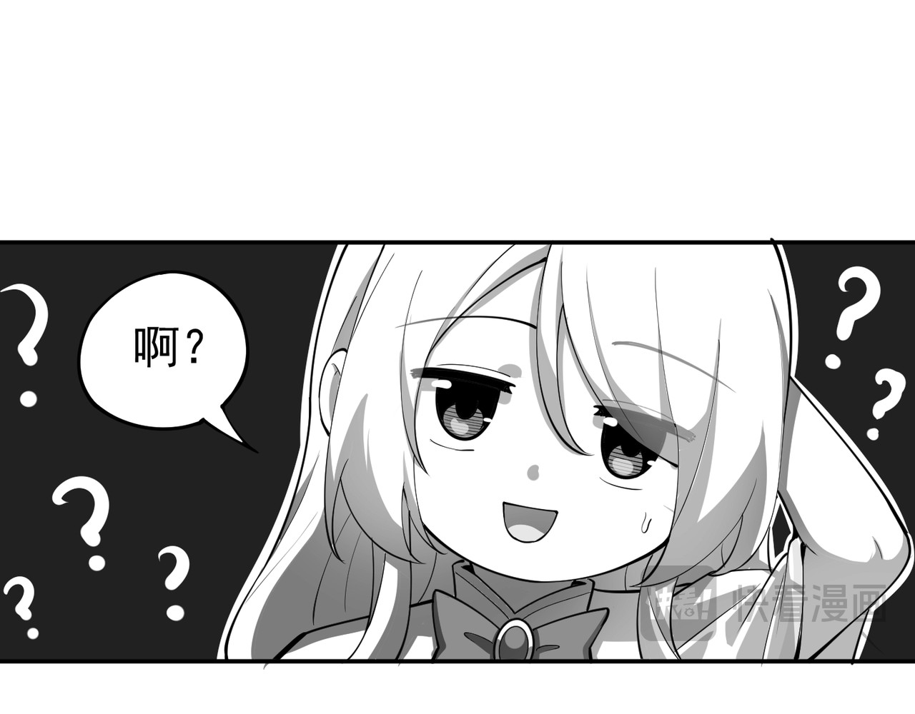 魔欲爽 1绑架公主，结果随意丢？ 第15页