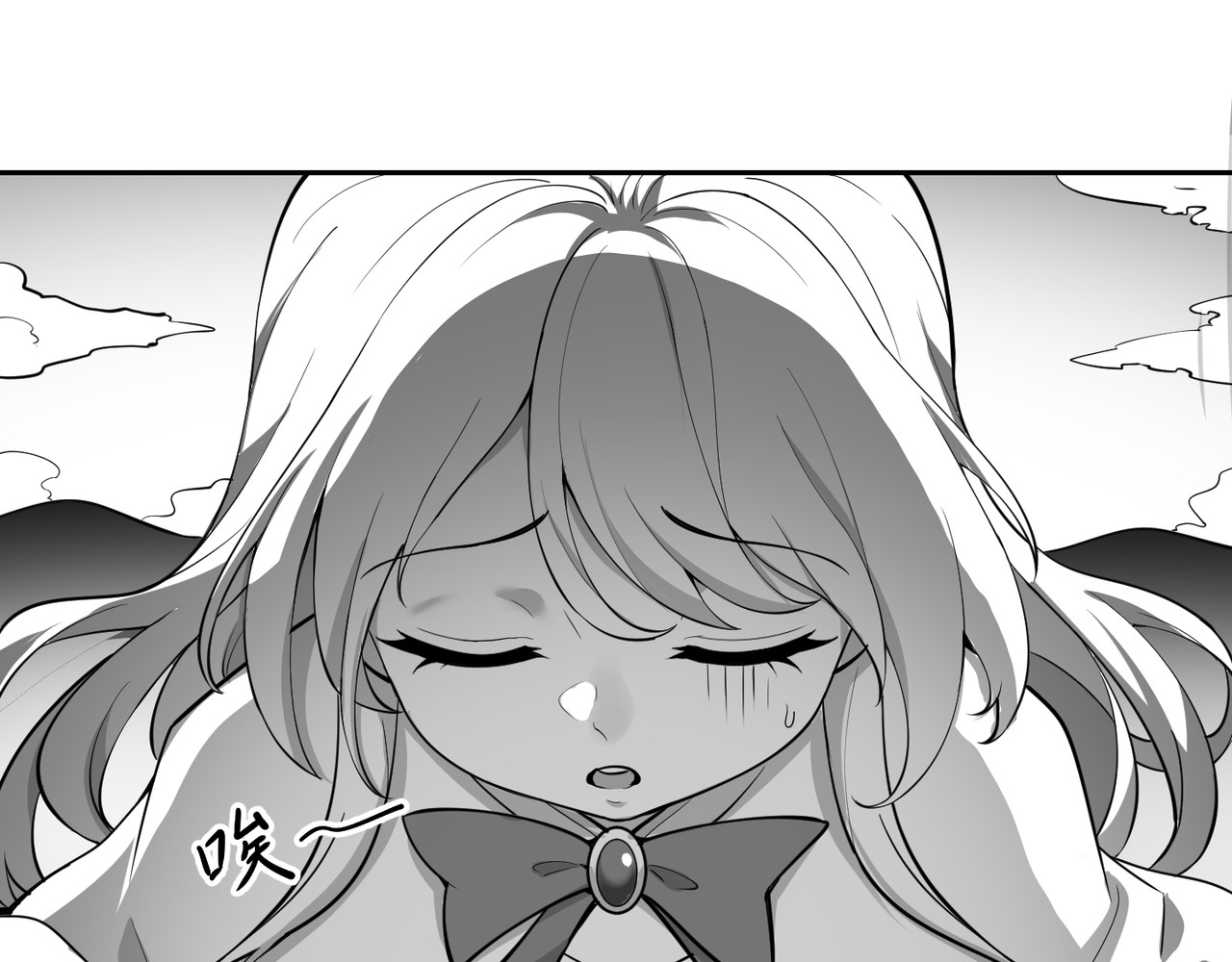 魔欲爽 第6页