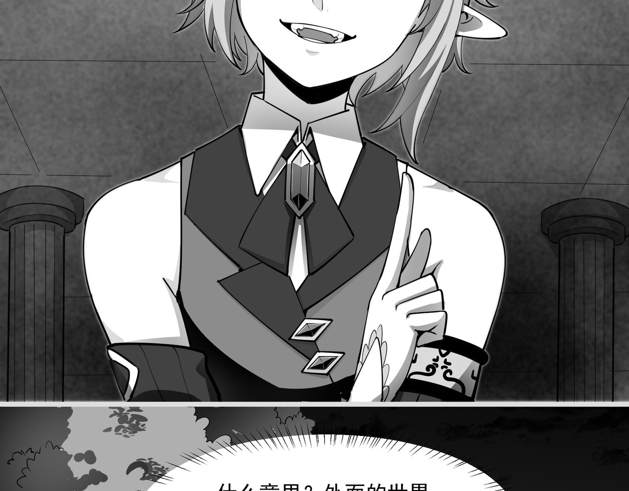 魔欲爽 3.公主好颜艺！ 第38页