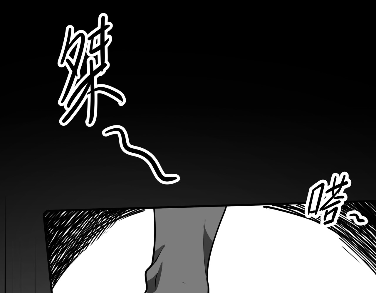 魔欲爽 4.公主成了魔王女儿？这剧情不对吧！ 第1页