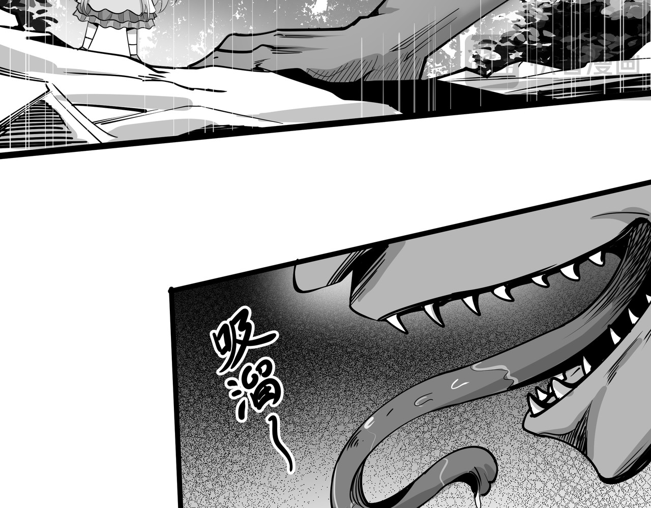 魔欲爽 4.公主成了魔王女儿？这剧情不对吧！ 第14页