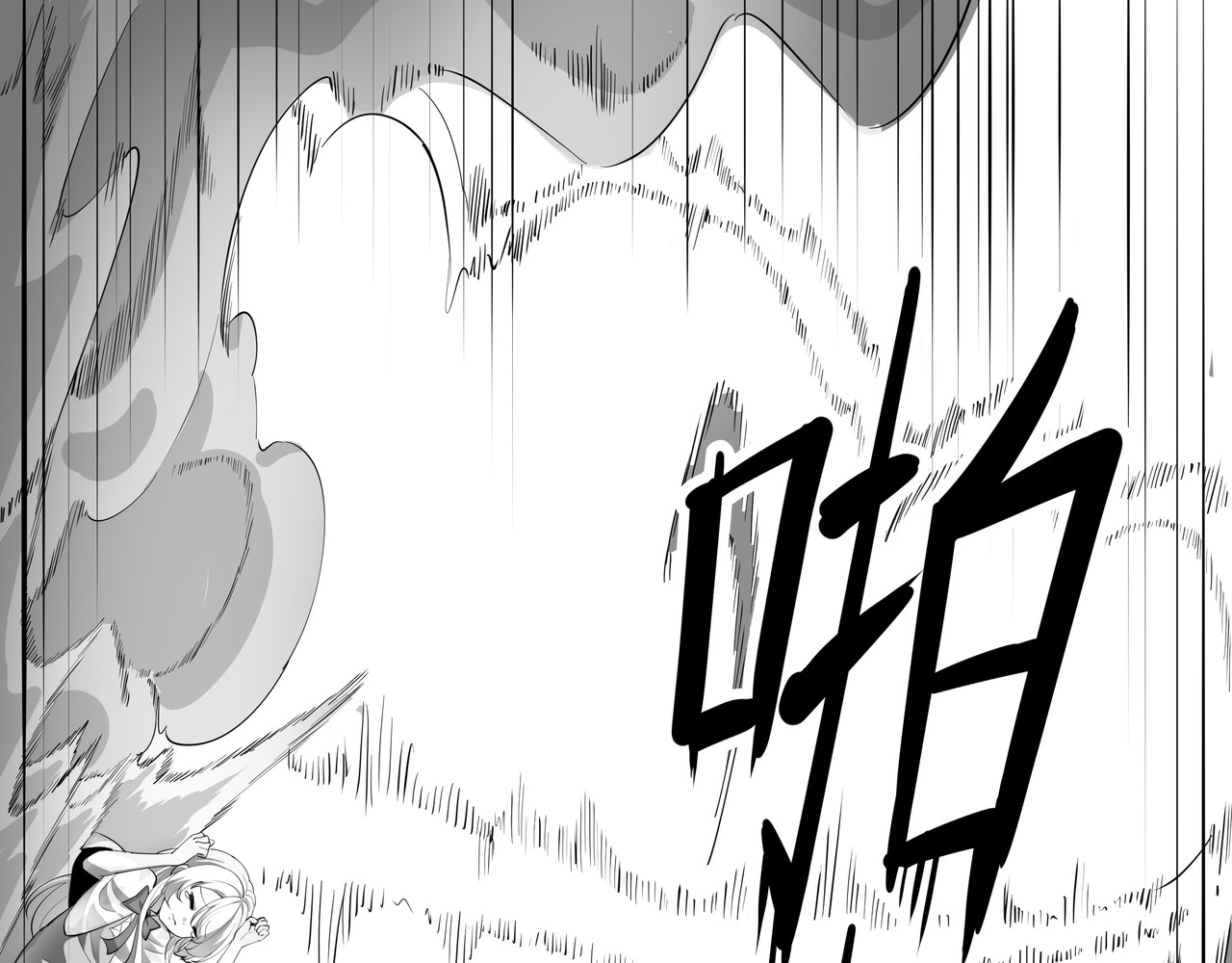 魔欲爽 4.公主成了魔王女儿？这剧情不对吧！ 第27页