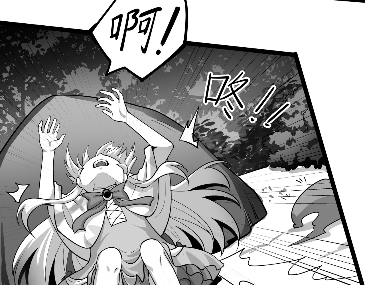 魔欲爽 4.公主成了魔王女儿？这剧情不对吧！ 第31页