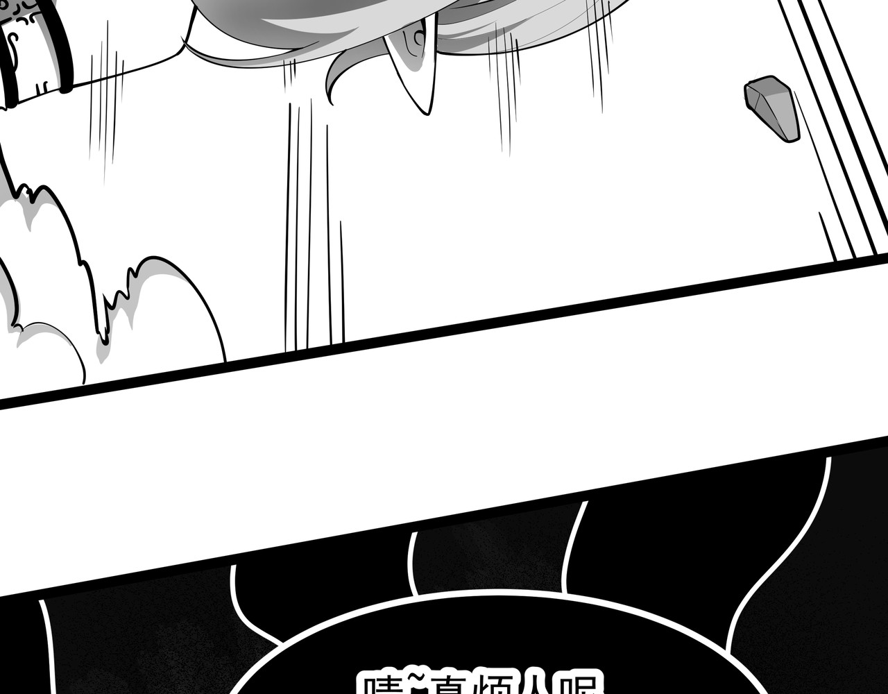 魔欲爽 4.公主成了魔王女儿？这剧情不对吧！ 第39页