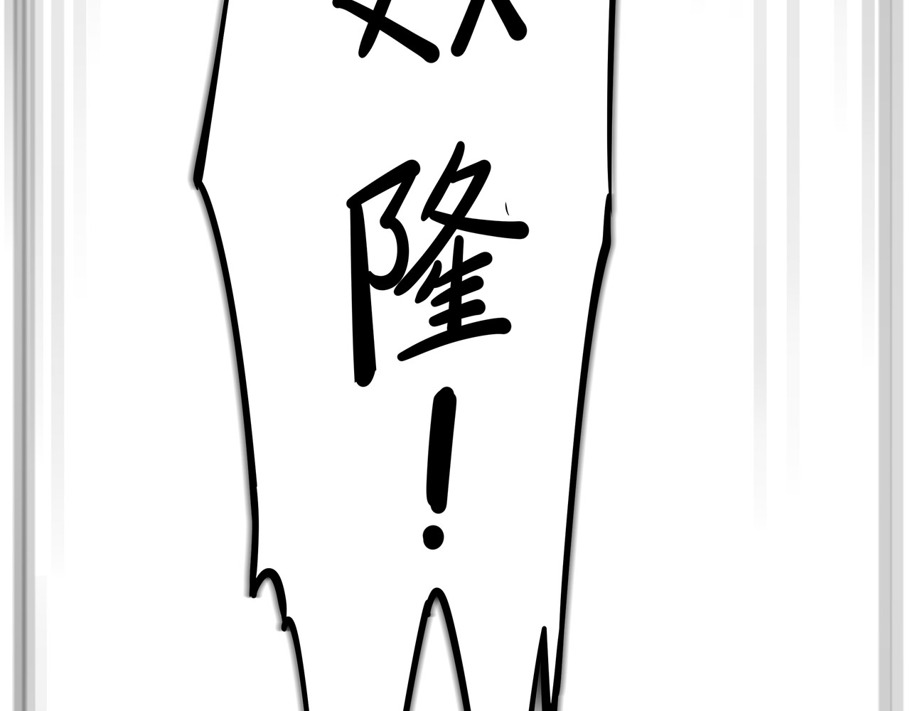 魔欲爽 4.公主成了魔王女儿？这剧情不对吧！ 第44页