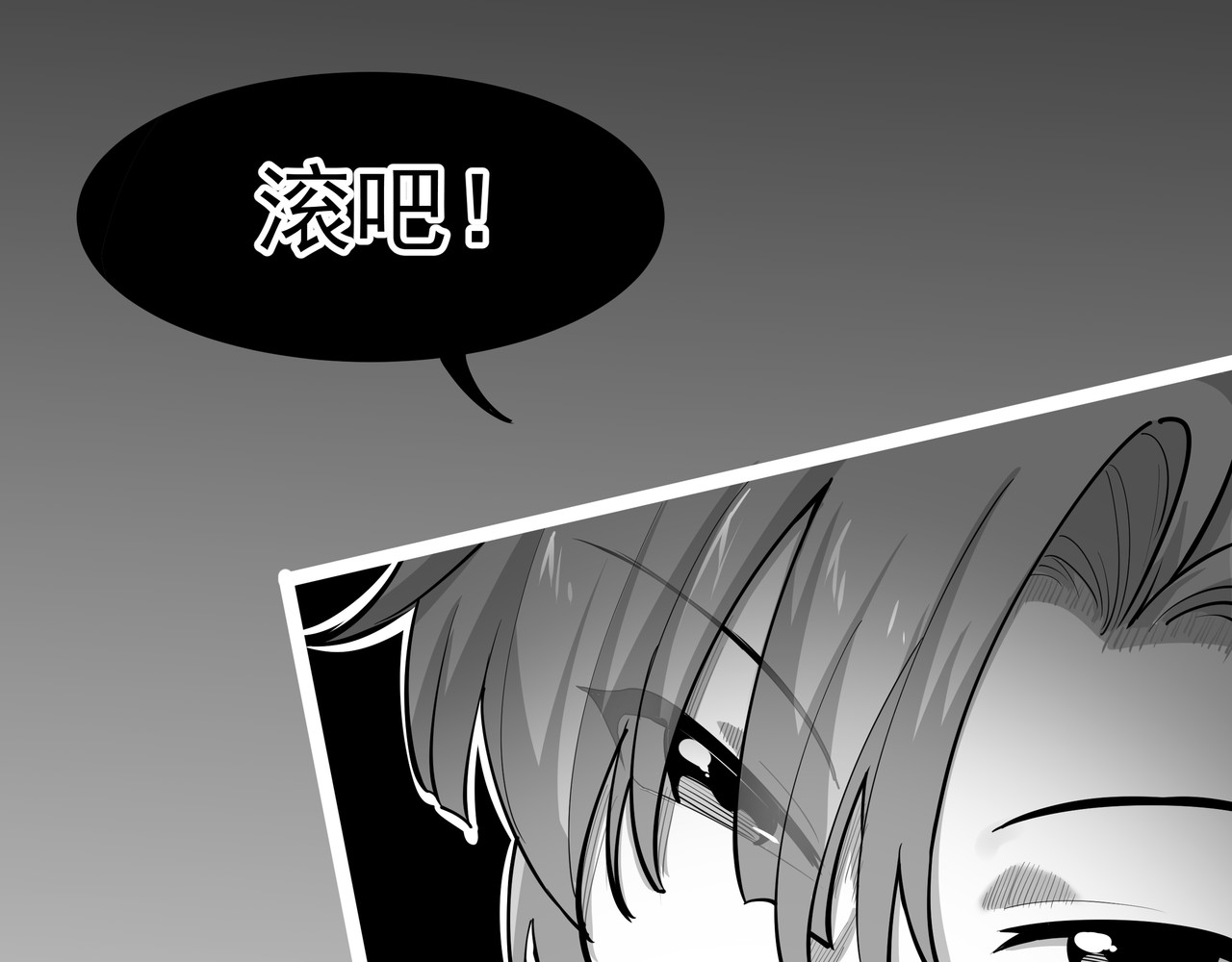 魔欲爽 4.公主成了魔王女儿？这剧情不对吧！ 第50页