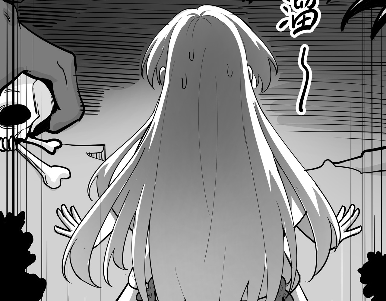 魔欲爽 4.公主成了魔王女儿？这剧情不对吧！ 第7页