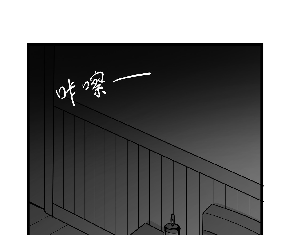 魔欲爽 4.公主成了魔王女儿？这剧情不对吧！ 第72页