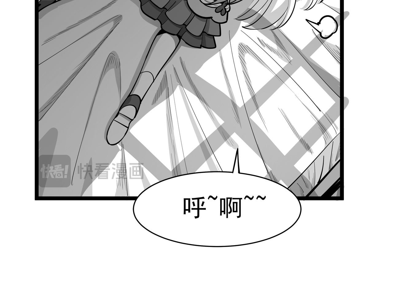 魔欲爽 4.公主成了魔王女儿？这剧情不对吧！ 第74页
