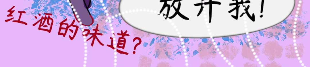 爱囚 第6页