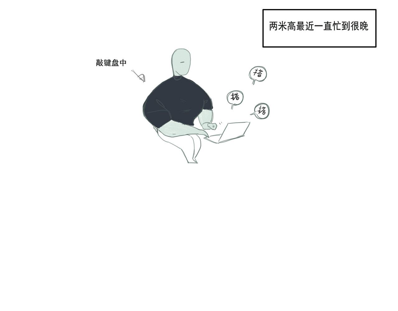 三米 第1页