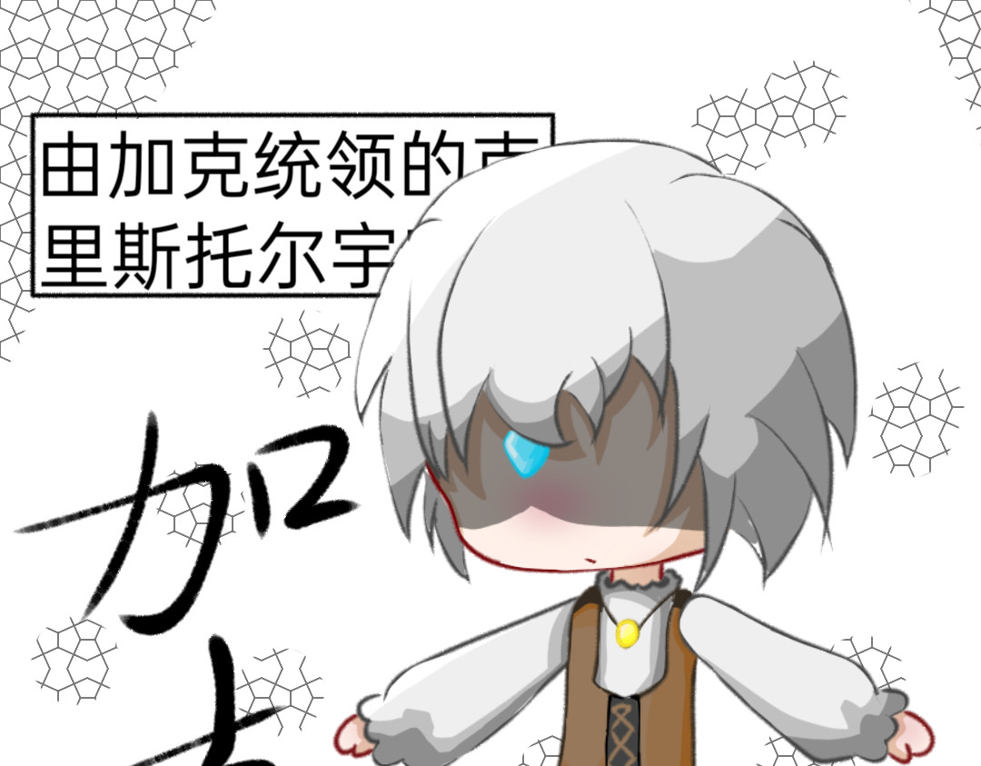 万空间 前章 第15页