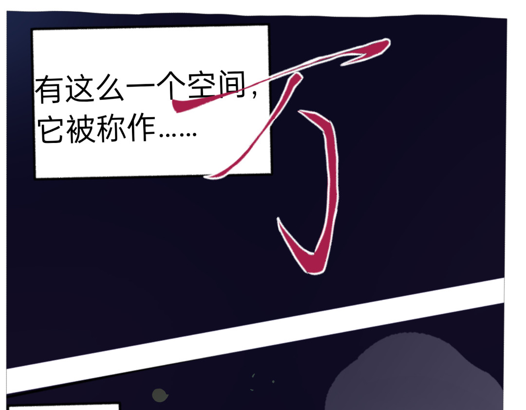 万空间 第3页